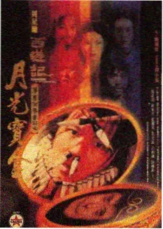 城市民谣特辑封面