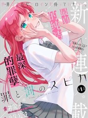 漫画改编OST合集封面